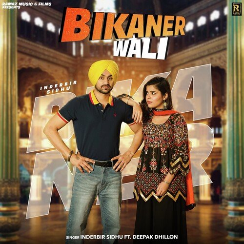 Bikaner Wali Poster