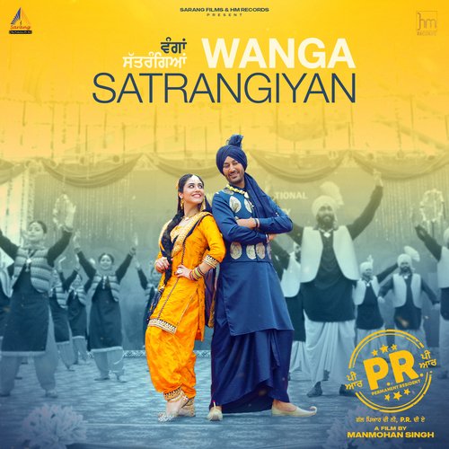 Wanga Satrangiyan Poster