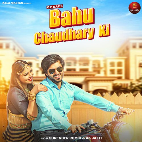 Bahu Chaudhary Ki Poster