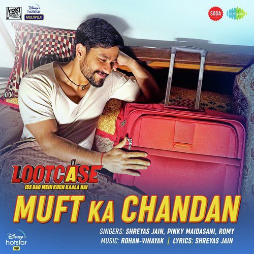 Muft Ka Chandan Poster