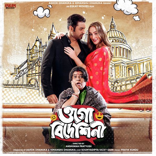 Kachha Kachhi Mp3 Song