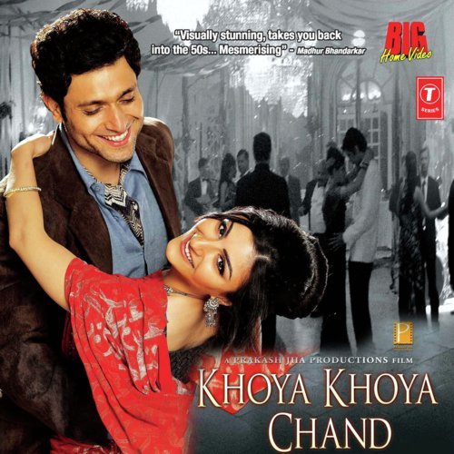 Khushboo Sa Poster