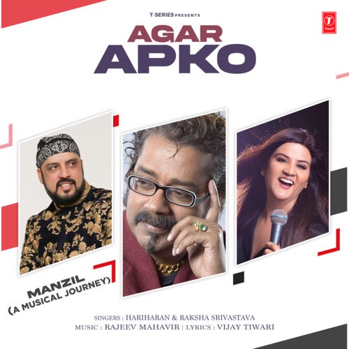 Agar Apko Poster