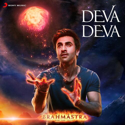 Deva Deva Poster