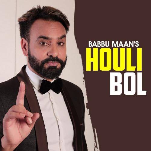 Houli Bol Poster