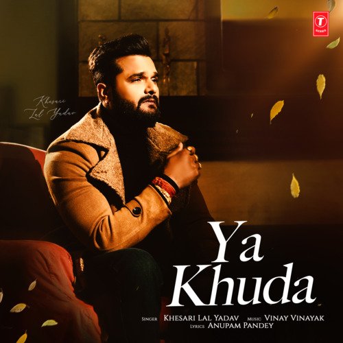 Ya Khuda Poster