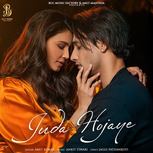 Juda Hojaye Poster