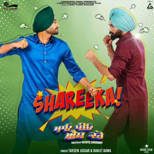 Shareeka Poster