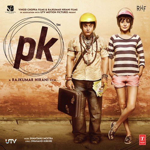 Pk Dance - Theme Poster