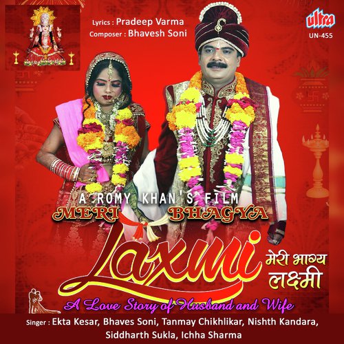 Babul Ki Ankhiyan Bole Vidayi Song Poster