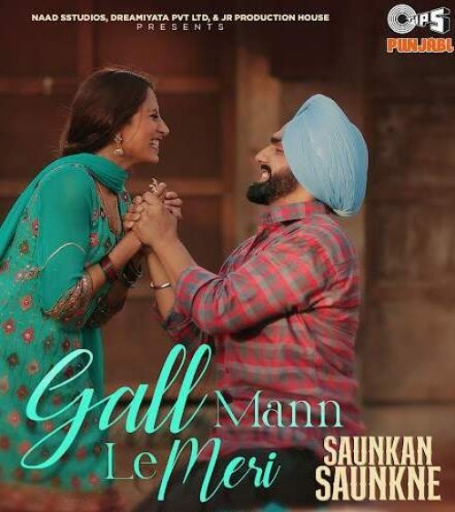 Gall Mann Le Meri Poster