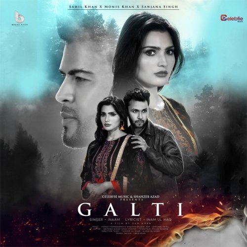 Galti Inaam Poster