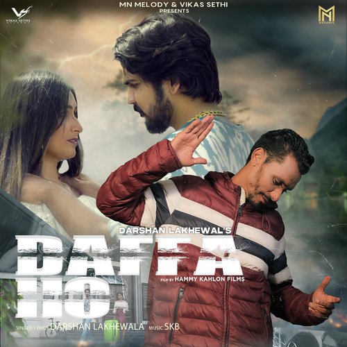 Daffa Ho Poster