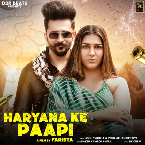 Haryana Ke Paapi Poster