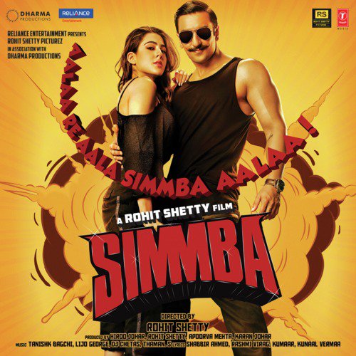 Simmba Theme 1 Poster