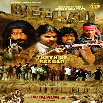 Lehanga Upar Ho Gaya Poster