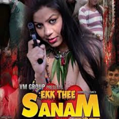 Samunder Se Gehre Poster