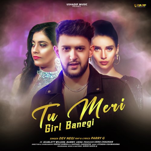 Tu Meri Girl Banegi Poster