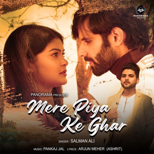 Mere Piya Ke Ghar Poster