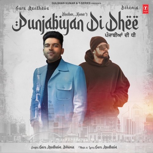 Punjabiyan Di Dhee Poster