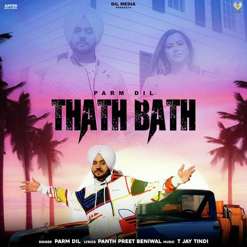 Thath Bath Poster