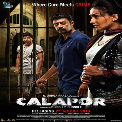 Calapor Title Theme Poster