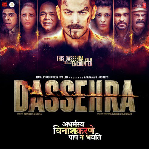 Hua Shankhnaad (Dussehra Title Track) Poster