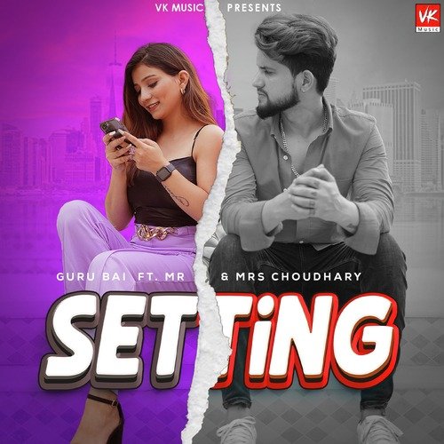 Setting Guru Bai Poster