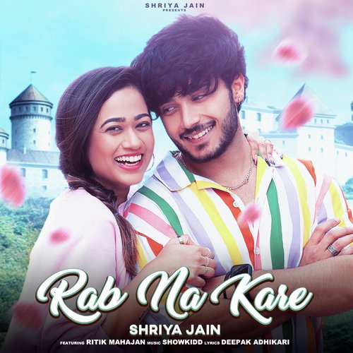 Rab Na Kare Poster