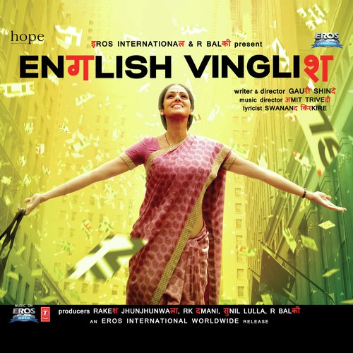 English Vinglis Male Vocals Poster