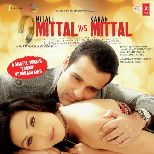 Mittal Vs Mittal Poster