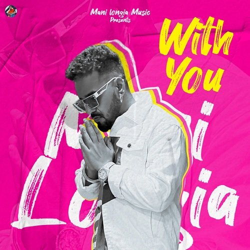 With You Poster