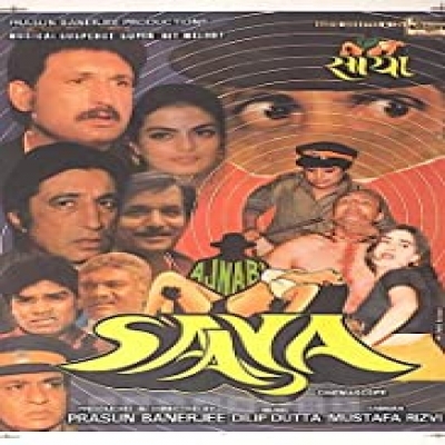 Aaiye Aaiye 2 Poster