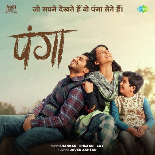 Panga - Title Track Poster