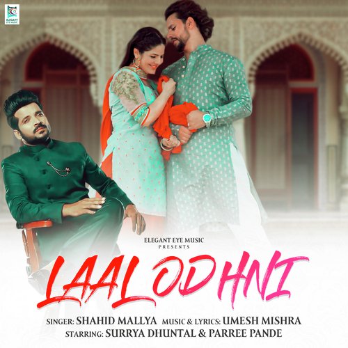 Laal Odhni Poster