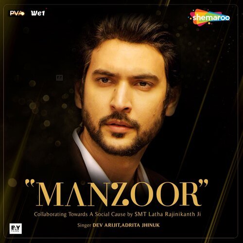 Manzoor - Bengali Version Poster