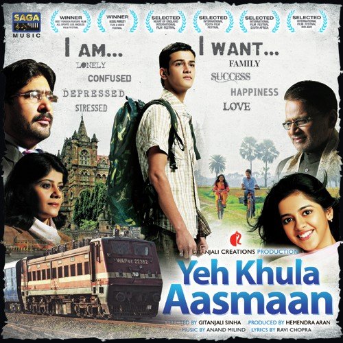 Har Ghadi - Yeh Khula Aasmaan Poster