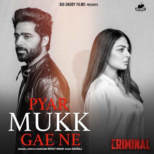 Pyar Mukk Gae Ne Poster