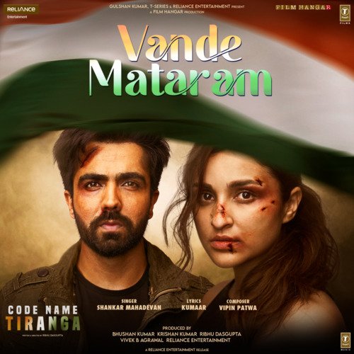 Vande Mataram Shankar Mahadevan Poster