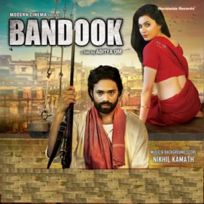 Bandook Rock Version Poster