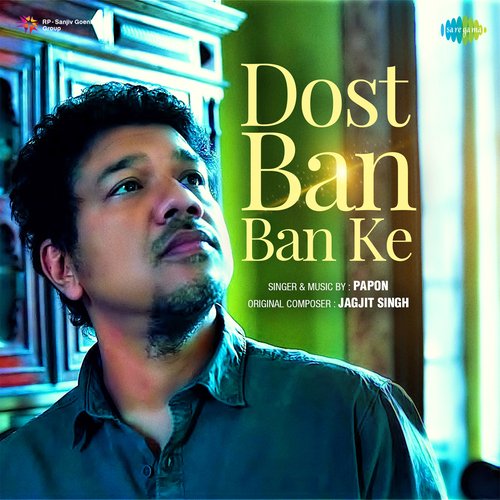 Dost Ban Ban Ke Poster