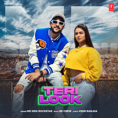 Teri Look Poster