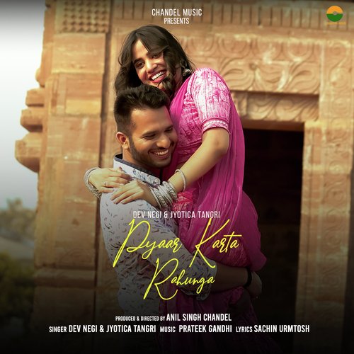 Pyaar Karta Rahunga Poster