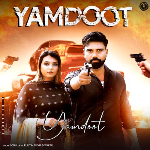 Yamdoot Poster