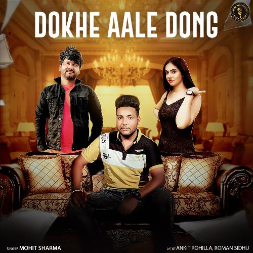 Dhokhe Aale Dong Poster