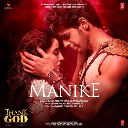 Manike Poster