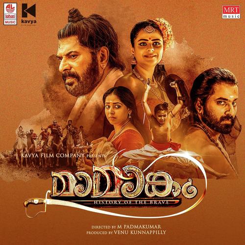 Mamangam Promo Song Poster