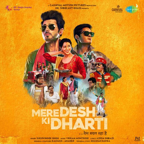 Mere Desh Ki Dharti Poster