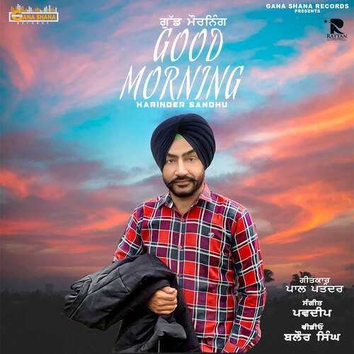 Good Morning Poster