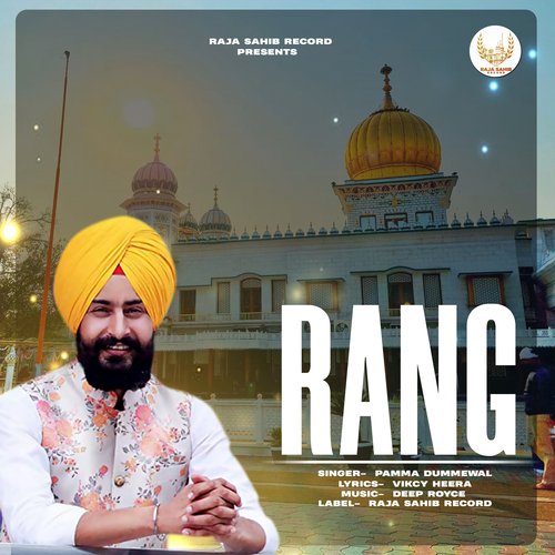 Rang Poster